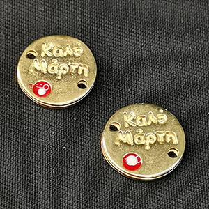 71778 Μεταλλικά Μαρτάκια στρόγγυλα Με Ματάκια 15mm/1Τεμ. Επίχρυσο Χρώμα Για κόσμημα Μαρτάκια Συνδετικά (7 0) (0gr) ()