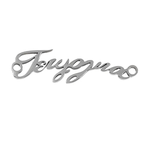 77920 Ατσάλινα συνδετικά ονόματα Για κόσμημα 28mm//1Τεμ. Επίχρυσο Χρώμα, Γεωργία ,Συνθεση Ανοξείδωτο Ατσάλι 304,Συνδετικά (0 1) (8gr) ()