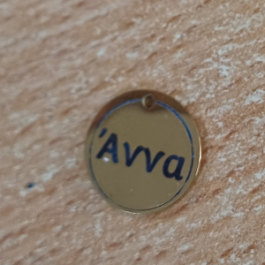 79426 Ατσάλινα Μενταγιόν χάραξης με ονόματα  (με παραγγελία)  Για κόσμημα 15mm//1Τεμ. Επίχρυσο Χρώμα,Laser Cut Άννα  ,Συνθεση Ανοξείδωτο Ατσάλι 304,Κρεμαστά (0 1) (0gr) ()