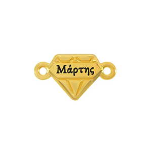 79976 Brass Martakia ‘March’For Jewellery 16X22mm/1Pcs/ Antique Color,   ,Material Brass,,Links/Connectors (0 2) ()