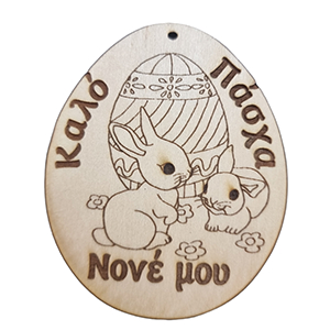 80099 Wooden easter ornaments ‘happy easter goldfather’for decoration 90x71mm/1pcs/ natural color,laser cut for godfather  ,material ,easter,charms (0 0)