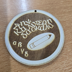 81178 Engraved wood for teachers ‘to the best teacher – have a good summer’for decoration 80mm//1pcs/ natural color,laser cut teacher  ,material plywood,school,charms (4 0)