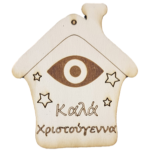 81562 Wooden Christmas House ‘Happy Christmas’For Decoration 102X90mm/1Pcs/ Natural Color,Laser Cut With Wishes  ,Material Plywood,Christmas, (0 1) ()