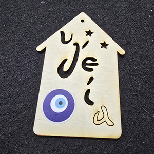 82593 Wooden Christmas Ornaments With Sticker ‘Christmas House, Health’ For Decoration 109X77mm/1Pcs/   Natural Color,Laser Cut With Sticker,Evil Eye  ,Material Plywood,Christmas,Charms (1 0) ()