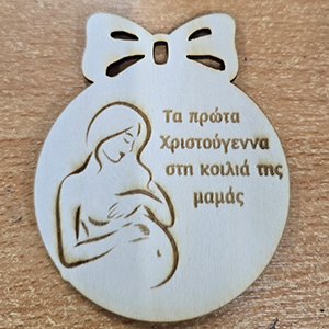 85975 WOODEN CHRISTMAS ORNAMENTS ‘, FIRST CHRISTMS IN MY MOTHERS WOMB’ FOR DECORATION 85mm//1Pcs/ Natural COLOR, ,Material ,CHRISTMAS,CHARMS (1 0) ()