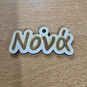 86890 ENGRAVED WOODEN SILHOUETTE ‘, GODMOTHER’ FOR BAPTIZING 25X50X2.5mm/1Pcs/ NATURAL COLOR,LASER CUT For Godfather ,Material Plywood, (8 0) ()