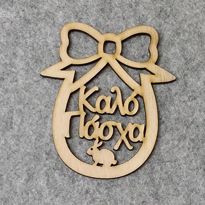 CH45613 Wooden Easter Eggs ,For Decoration/Easter Candles 12X8mm/2Pcs/ MultiColor, Ηappy Easter  ,Material Wood,Easter,Charms (5 0) ()