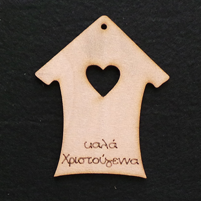 CH46729 ΞΥΛΙΝΑ ΧΡΙΣΤΟΥΓΕΝΝΙΑΤΙΚΑ ΣΠΙΤΑΚΙΑ ‘ΚΑΛΑ ΧΡΙΣΤΟΥΓΕΝΝΑ’ ΓΙΑ ΔΙΑΚΟΣΜΗΣΗ 10X8cm/2Τεμ. ΦΥΣΙΚΟ ΧΡΩΜΑ,LASER CUT ΜΕ ΕΥΧΕΣ  ,ΣΥΝΘΕΣΗ PLYWOOD,ΧΡΙΣΤΟΥΓΕΝΝΙΑΤΙΚΑ,ΚΡΕΜΑΣΤΑ (0 0) (gr) ()