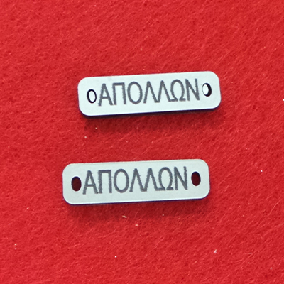 CH50701 Ακρυλικά στοιχεία με χάραξη για ομάδες ‘, Ομάδες, Απόλλωνας’ Για Διακόσμηση 28X8mm/1Τεμ.   Μεταλλικό Καθρέφτης,Ταυτότητα/Laser Cut Ταυτότητες  ,Συνθεση Ακρυλικό,Συνδετικά (15 0) (4gr) ()