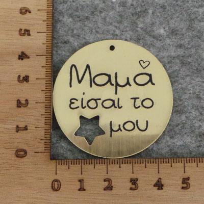 CH58213 Ακρυλικά μενταγιόν για την μαμά ‘Μαμά είσαι το Αστέρι μου’ Για Κόσμημα/Διακόσμηση 50mm//1Τεμ. Χρυσό Καθρέφτης, Με Μαμά  ,Συνθεση ,Οικογένεια/Γιορτή Της Μητέρας, (0 6) (10gr) ()