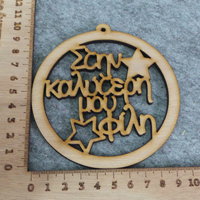 CH58597 Wooden christmas decorations ‘to my best friend’for decoration 10cm//1pcs/ natural color, with stars  ,material ,christmas,charms (0 0)