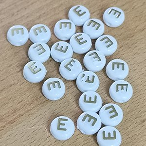 CH60619 Beads acrylic round flat,with letter e ,10x6mm/ø2mm/5pcs ,white/gold color (0 0)