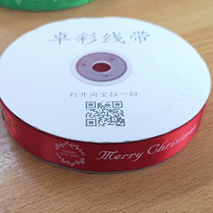 CH61078 Χριστουγεννιατικες κορδελες ‘merry christmas’ για διακοσμηση 7mm/~23μετρ. κοκκινο χρωμα,   ,συνθεση ,χριστουγιεννιατικα, (0 0)