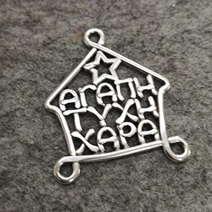 CH63163 Metal christmas wishes ‘love/luck/joy’for decoration 39x38mm/1pcs/ antique silver,   ,material alloy,christmas,charms (0 0)