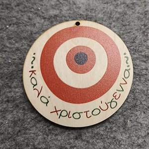 CH63717 Ξυλινα ματακια στρογγυλα 74mm/1τεμ. φυσικο χρωμα (0 0)