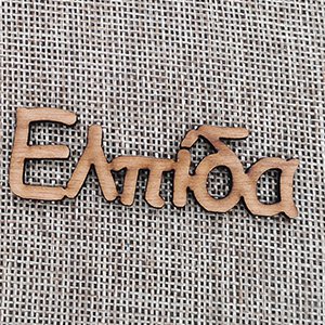 CH64099 Wooden with wishes ‘, hope’ for decoration 70x25mm/1pcs/   natural color,laser cut with wishes  ,material plywood,christmas,charms (0 0)