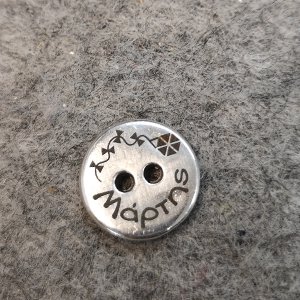 CH65008 Μεταλλικά κουμπιά 15mm/1Τεμ. Αντικέ Χρώμα Για κόσμημα Μαρτάκια (4 0) (0gr) ()