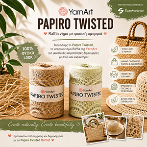 Yarn Art Papiro Twisted