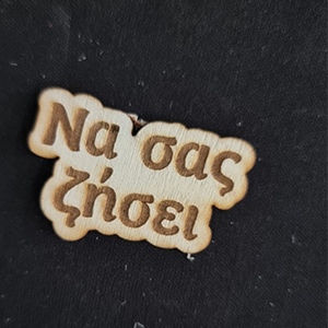 Lasercut